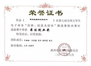 電子商務專業(yè) 聚焦平臺開發(fā)與運營，賦能數(shù)字經(jīng)濟新時代